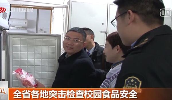 出大事了！全國(guó)各省市同時(shí)開(kāi)展學(xué)校食品安全整治工作